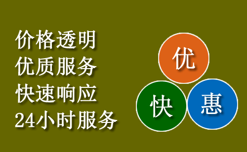 苏州汽车中途没电救援