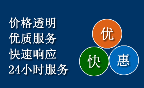 徐州汽车中途送水