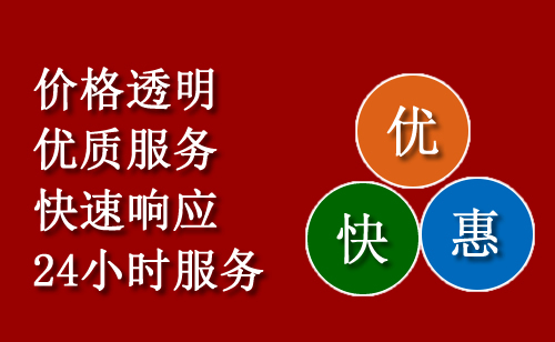 淮安附近24小时拖车